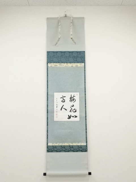 JAPANESE HANGING SCROLL / HAND PAINTED / CALLIGRAPHY